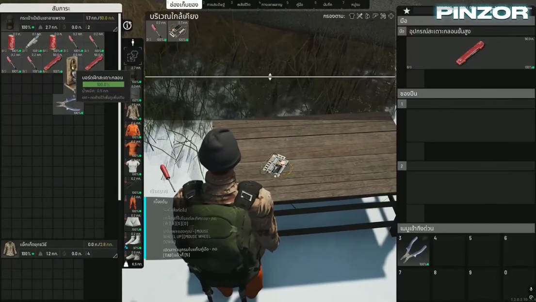 Player warming up aim before an Scum player raid